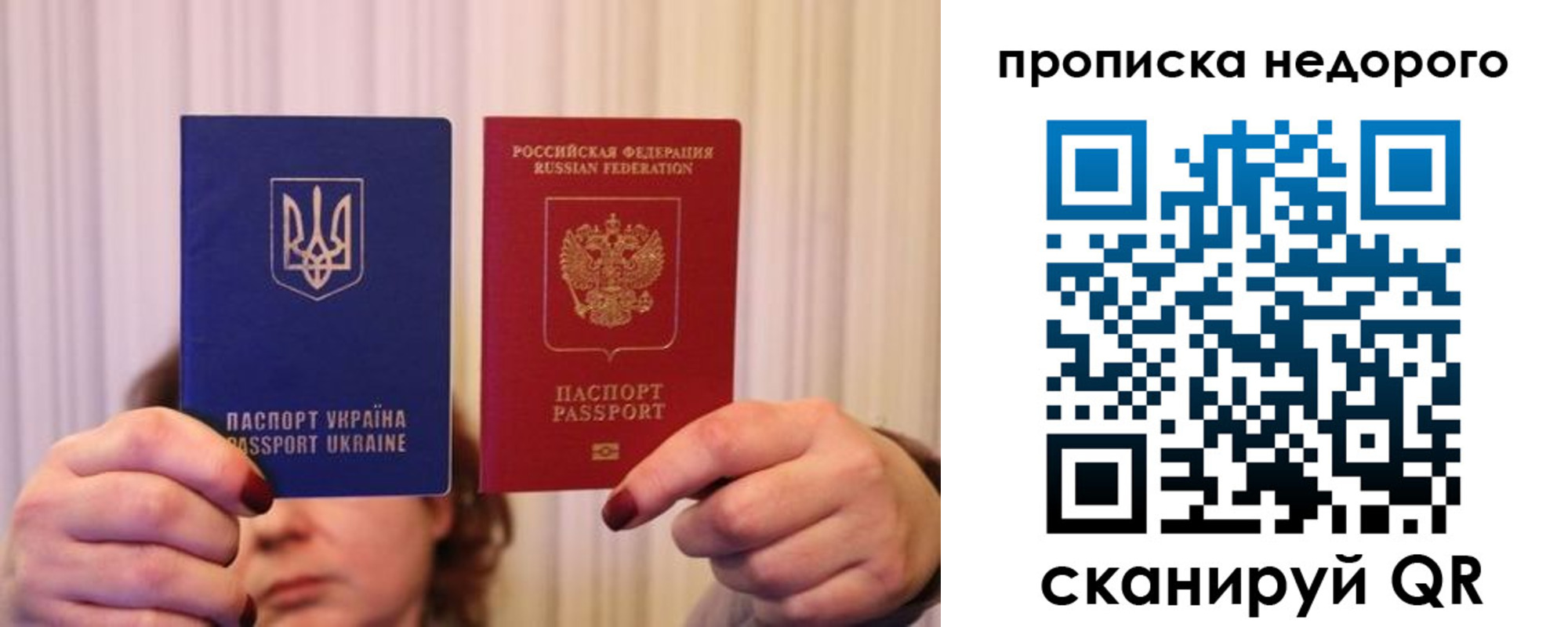 где прописаться в Черепаново