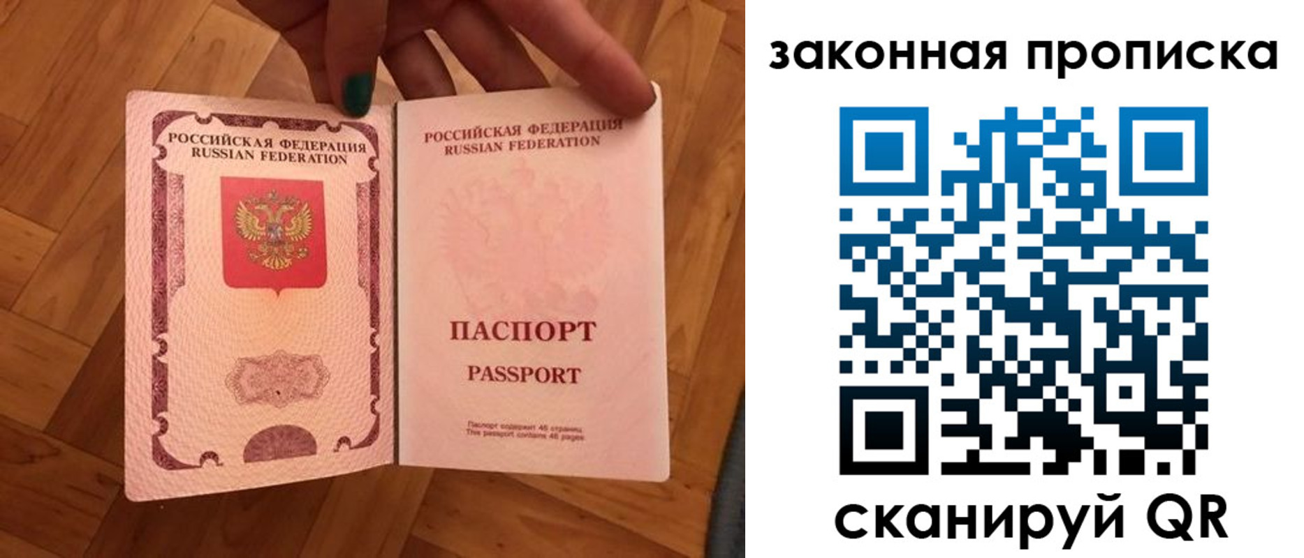 пропишу в квартире в Черепаново