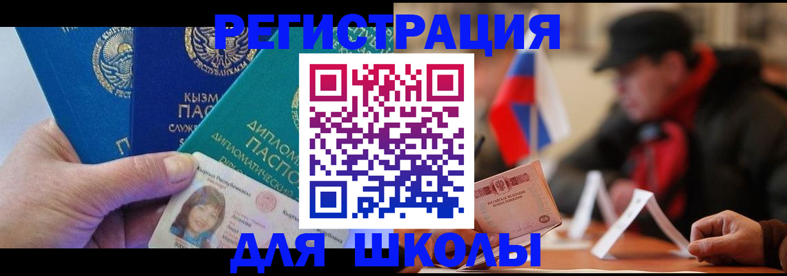 пропишу в квартире в Черепаново